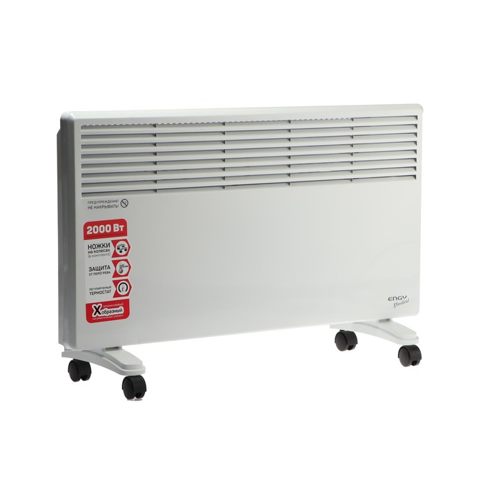 

Обогреватель Engy EN-2000W Standard, конвекторный, 2000 Вт, до 25м2, X-образный нагревател