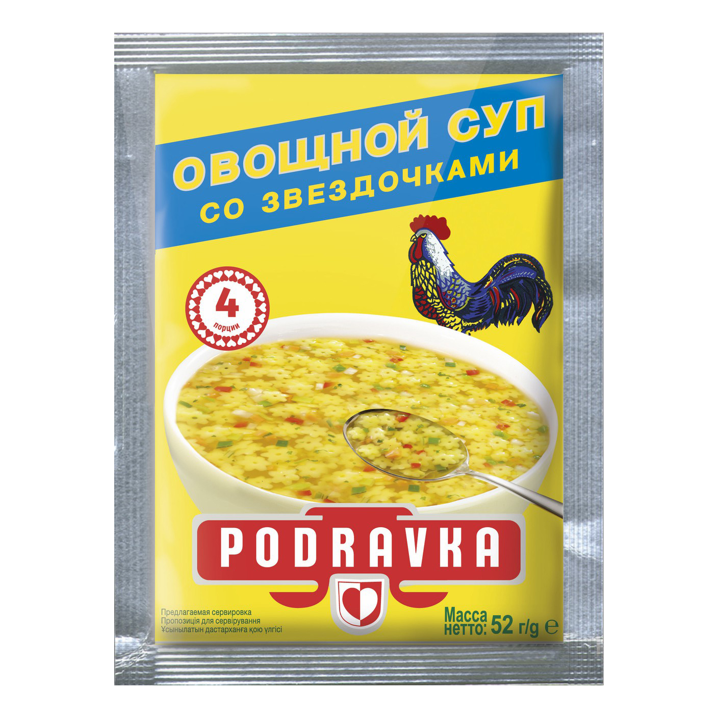 Суп Podravka Овощной со звездочками 52 г 70₽