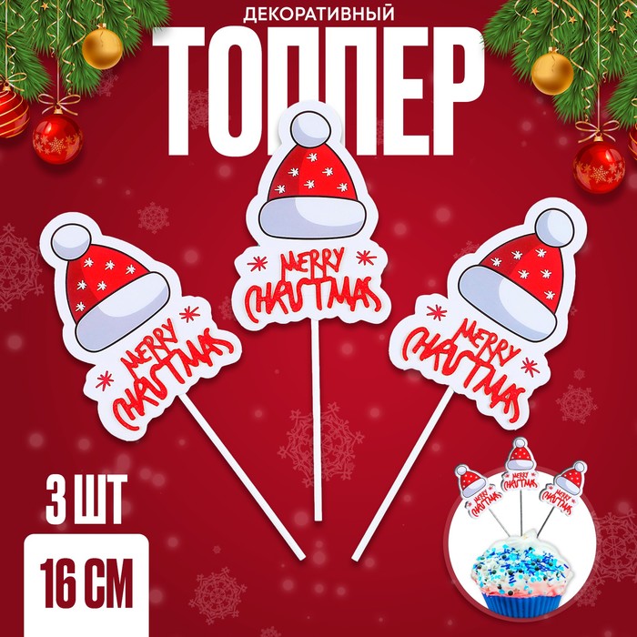 

Украшение для торта Страна Карнавалия Новый год 9672468 набор 3 шт, Красный