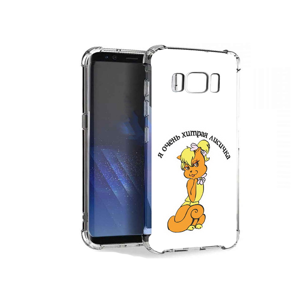 Чехол MyPads Tocco для Samsung Galaxy S8+ хитрая лиса