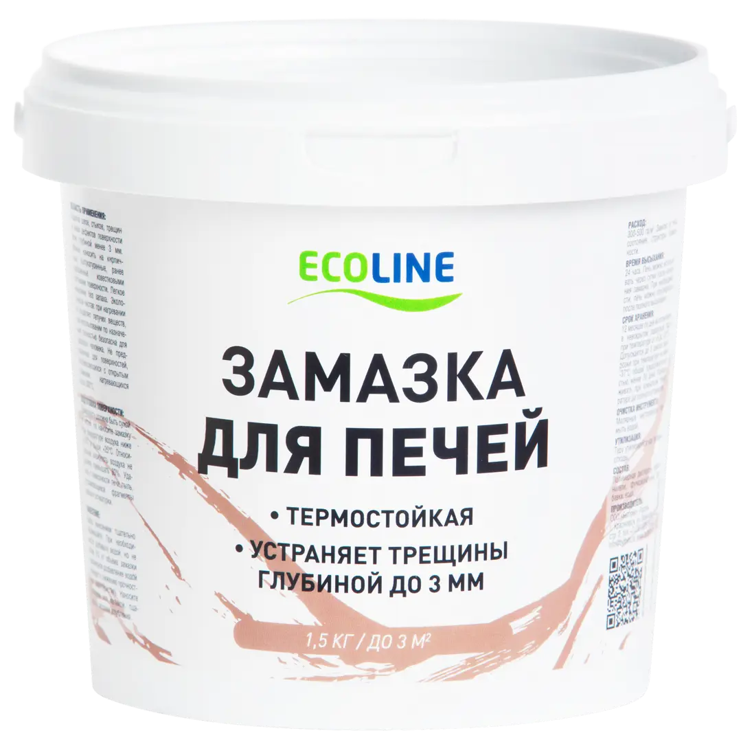 Замазка для печей EcoLine термостойкая 1.5 кг герметик для печей penosil