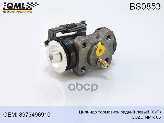 Bs0853 Цилиндр Тормозной Задний Левый (C/П) Isuzu Nmr85 8973496910 8973496910, 8973496911,