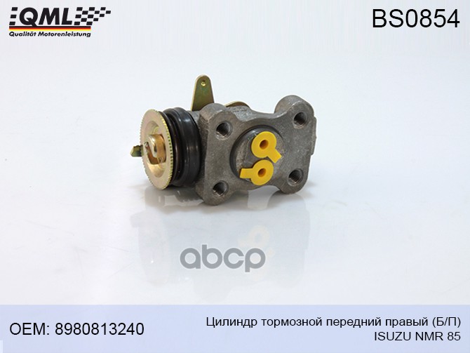 Bs0854 Цилиндр Тормозной Передний Правый БП Isuzu Nmr85 8980813240 8980813240 898081 3580₽