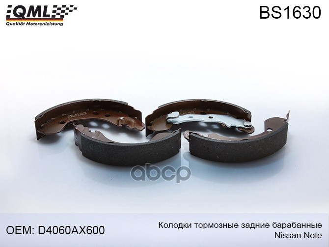 Bs1630 Колодки Торм, Задние Барабанные Ваз 2180 Lada Vesta/ Nissan Note/ Renault Clio 7701