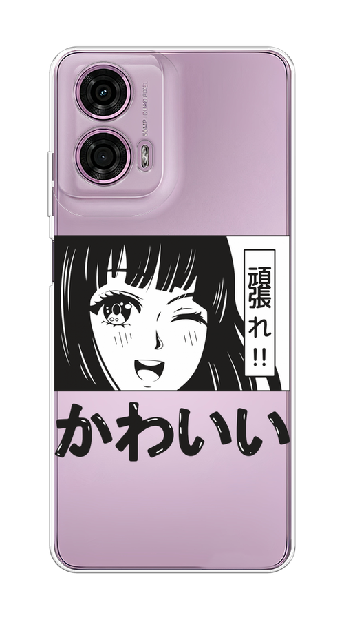 

Чехол на Motorola Moto G24 "Cute anime girl", Черный;серый;прозрачный;белый, 243850-1