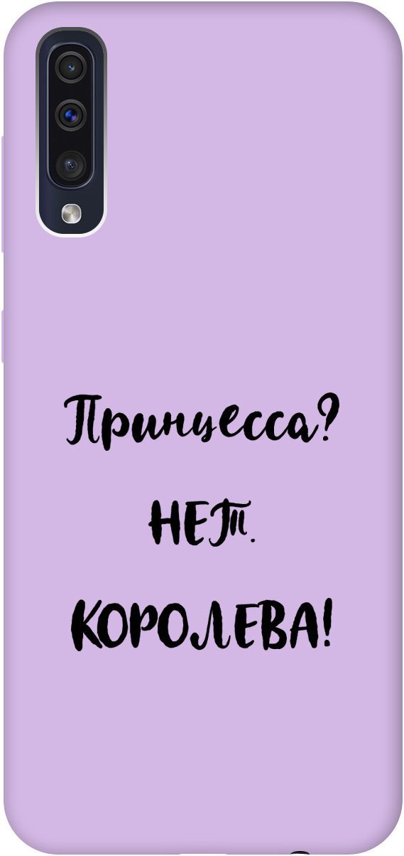 

Чехол на Samsung Galaxy A50 "Princes" сиреневый, Фиолетовый;черный, 5385