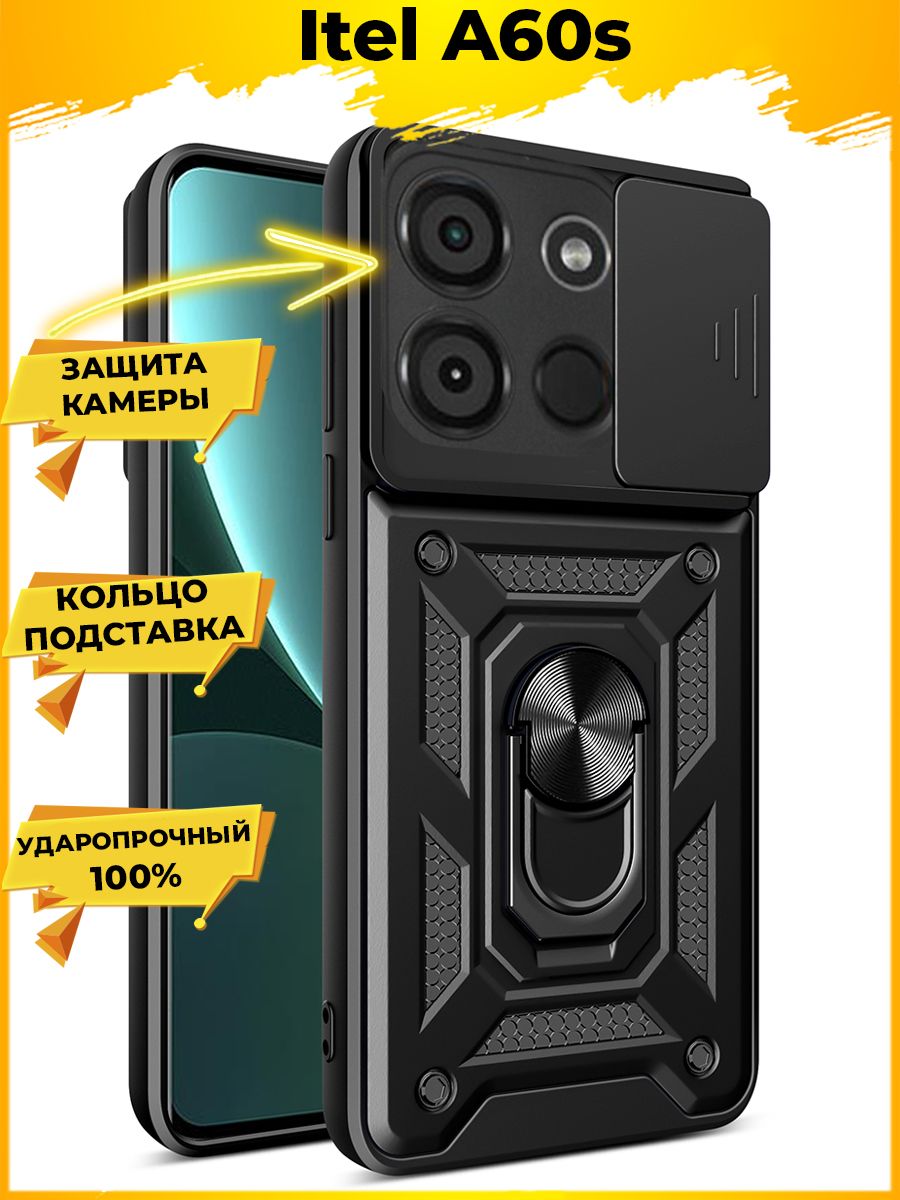 

Чехол Wind для смартфона Itel A60s Черный
