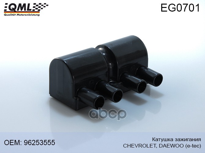 Eg0701 Катушка Зажигания Opel Antara 07->>Chevrolet Cruze,Captiva, Aveo,Lacetti  06->> 962