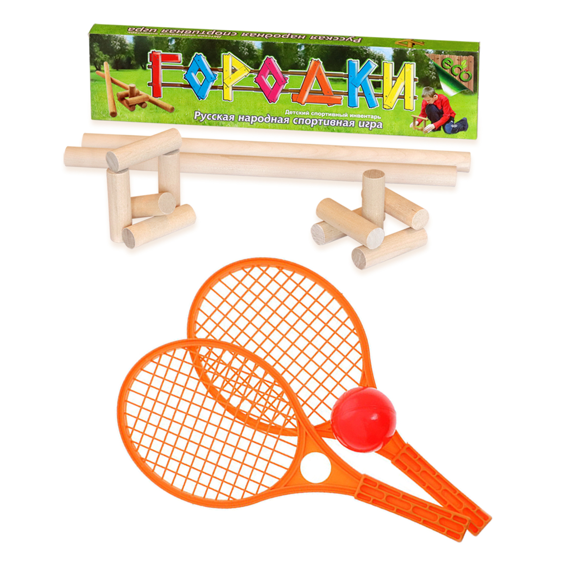 Городки ТЕБЕ ИГРУШКА + Набор для тенниса оранжевый мячики для настольного тенниса donic jade 40 6 штук 618378 оранжевый