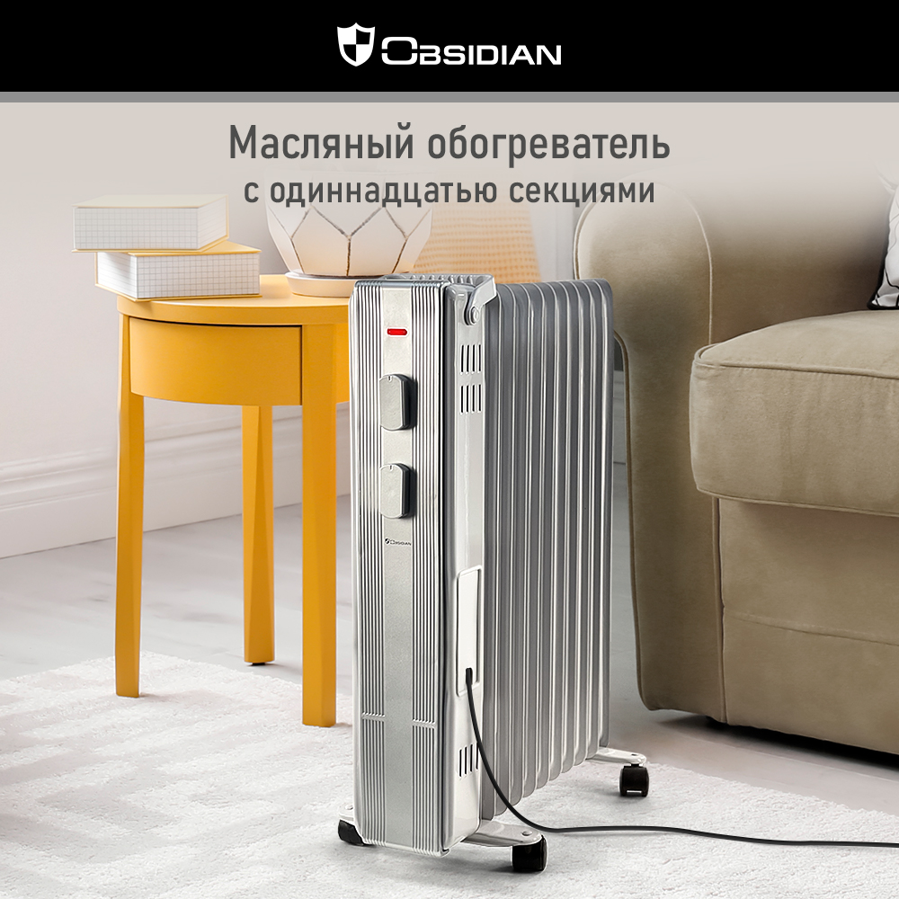 

Масляный радиатор OBSIDIAN BS-OH2000C белый, BS-OH2000C