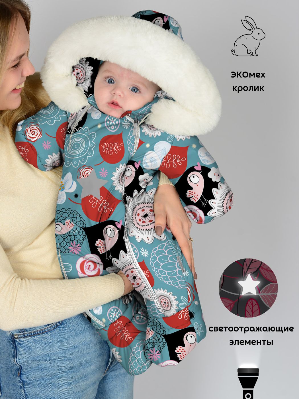 Комбинезон детский Malek-Baby 264ш 2, Цвет №193 Птички в цветах, 80