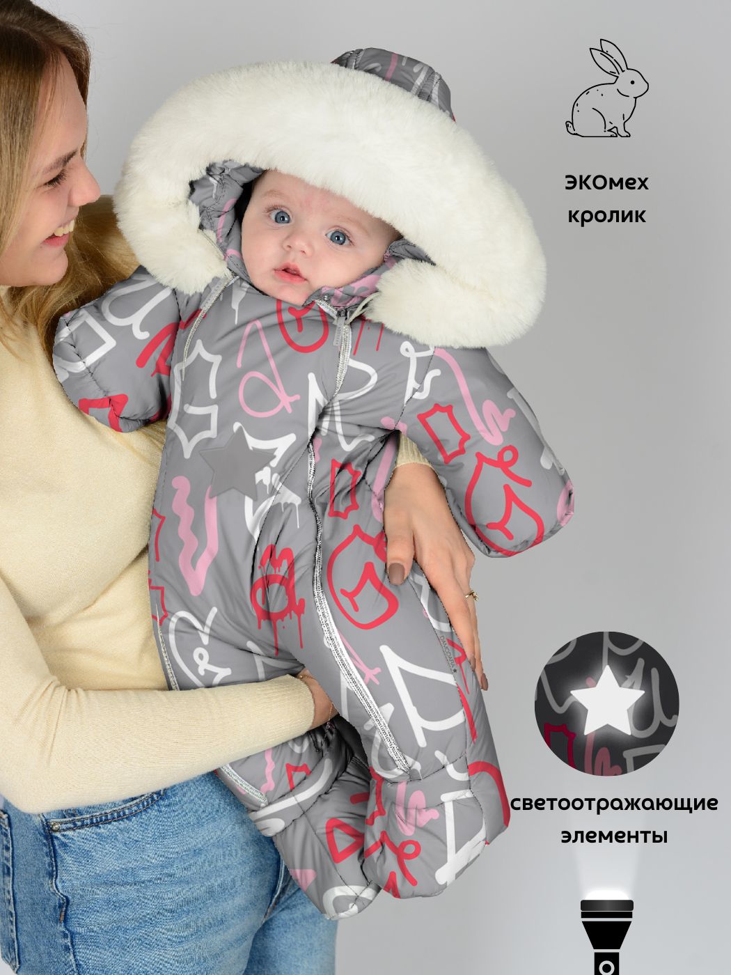 Комбинезон детский Malek-Baby 264ш 2, Цвет №183 Буквы, 74