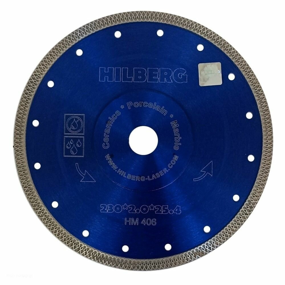 

Алмазный диск турбо по керамограниту Hilberg Hard Materials 230x2,0x25,4 мм