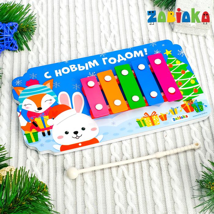 

ZABIAKA С Новым Годом, Разноцветный, "С Новым Годом"