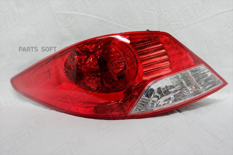 

Oem0001fonl фонарь Левый Hyundai Solaris 1 Седан, 2011-2014 O.E.M. арт. OEM0001FONL