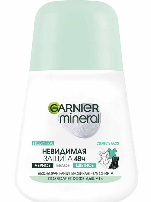 Дезодорант-антиперспирант Garnier Mineral Свежесть алоэ, 50 мл