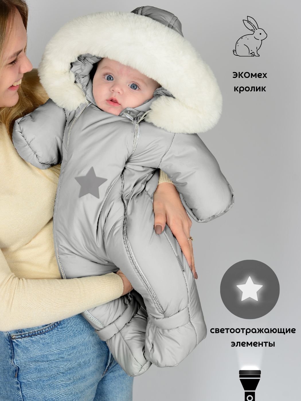 

Комбинезон детский Malek-Baby 264ш 2, Светло серый, 74, Разноцветный, 264ш/2