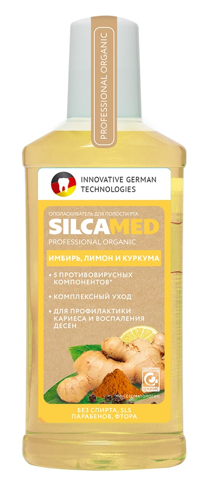 Ополаскиватель для полости рта Silcamed Имбирь-лимон и куркума 250 мл