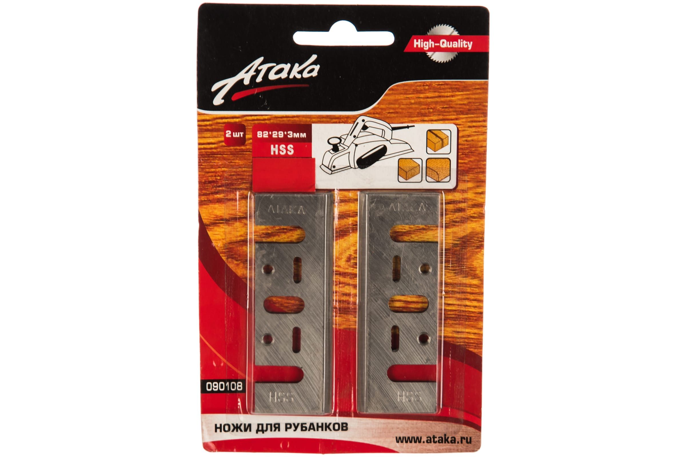 

АТАКА Ножи для рубанков 82*29*3 HSS _2шт.._ 1154630