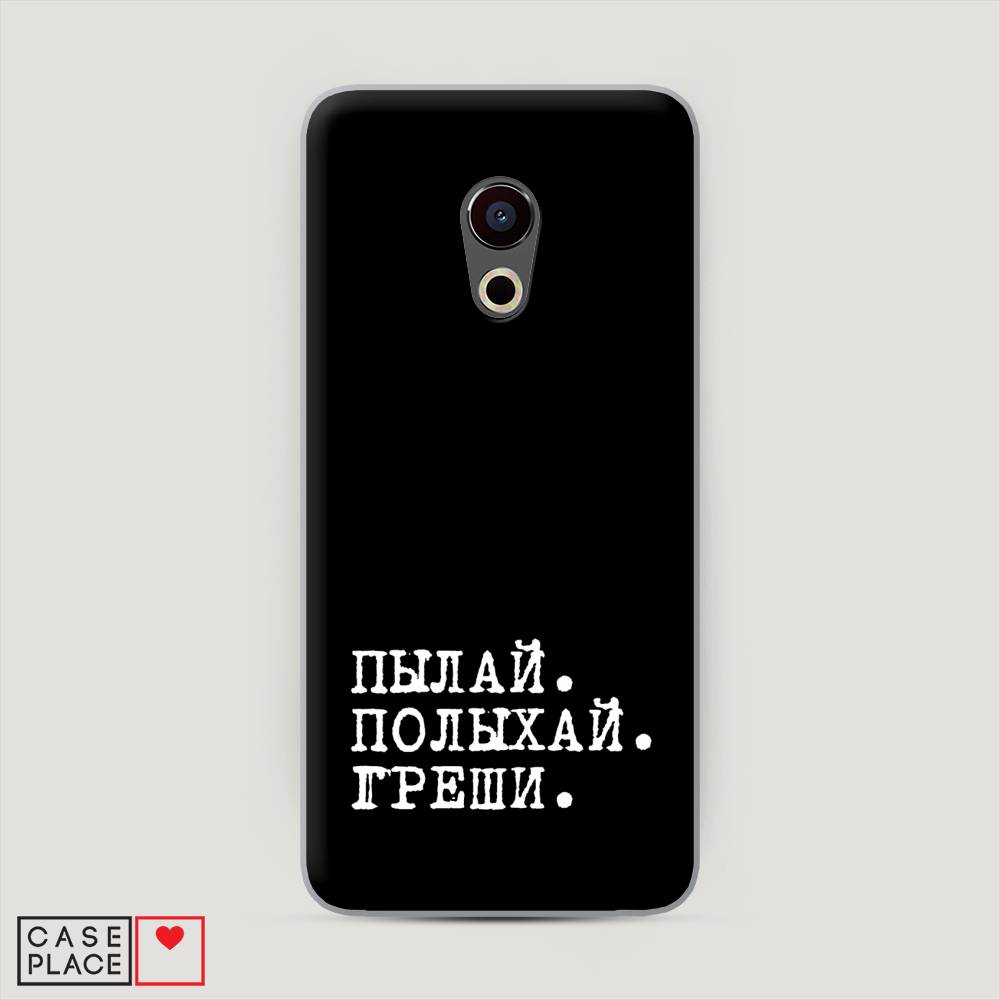 

Чехол Awog "Пылай и греши" для Meizu Pro 6