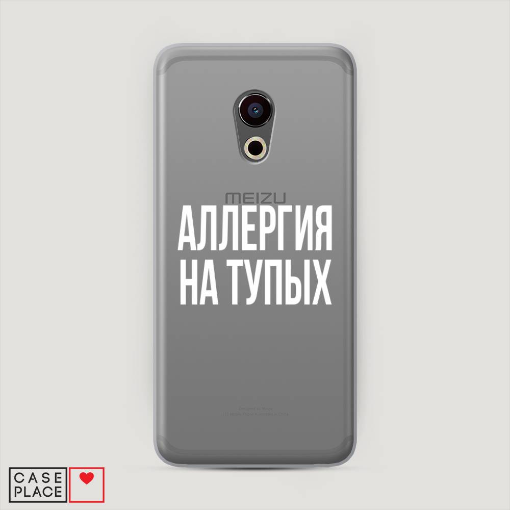 

Чехол Awog "Аллергия на тупых" для Meizu Pro 6
