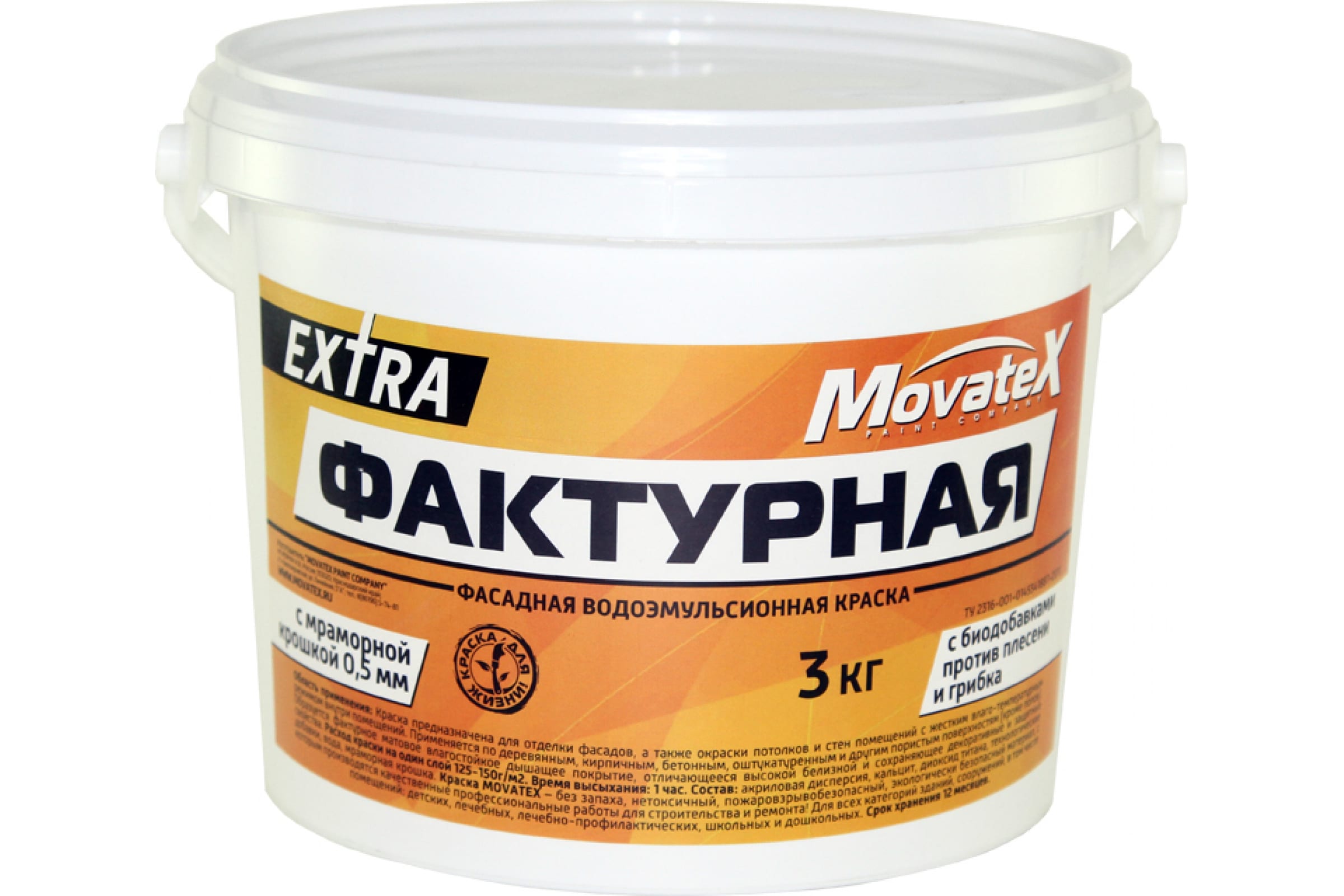 фото Movatex краска водоэмульсионная extra фактурная 3кг т13332