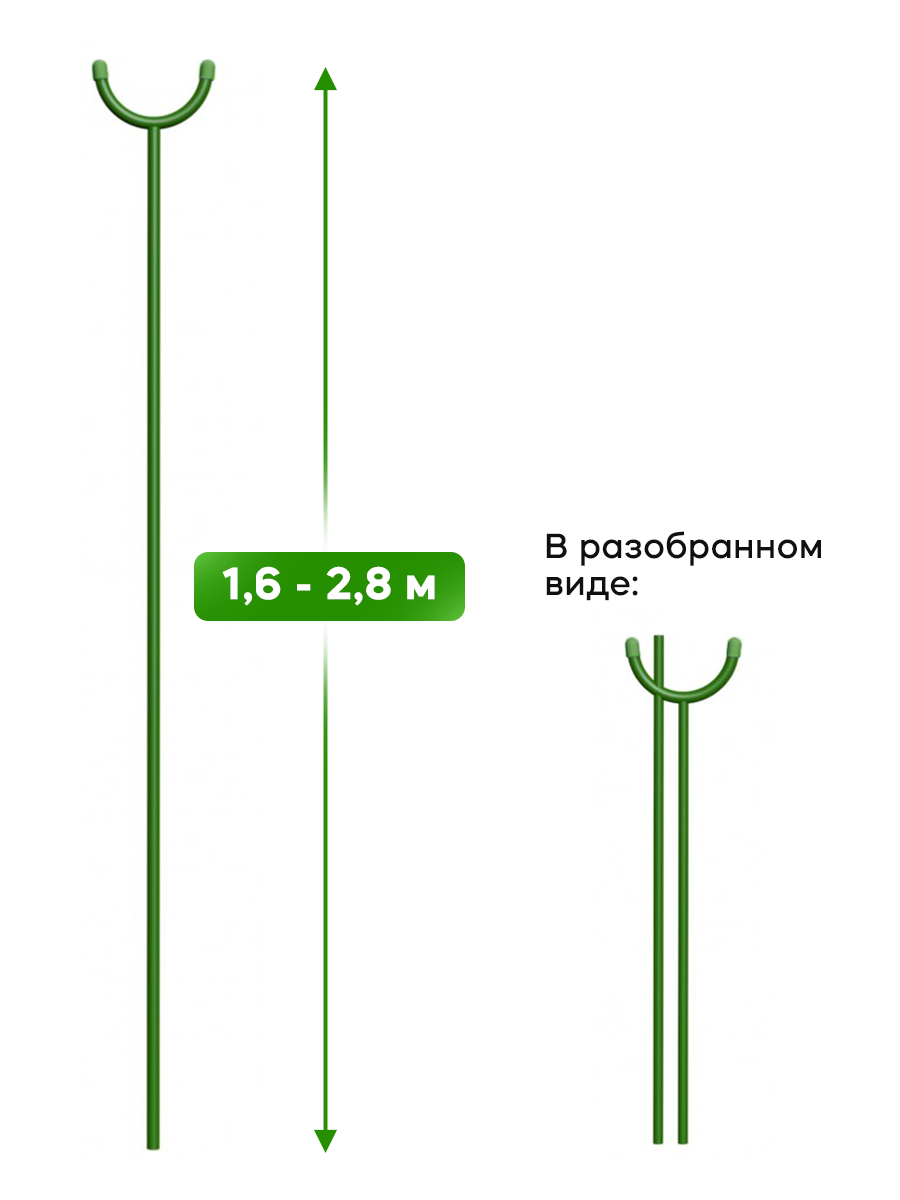 Опора для растений Клевер-С для деревьев регулируемая К-154-1 280 х 16 см 1 шт 759₽