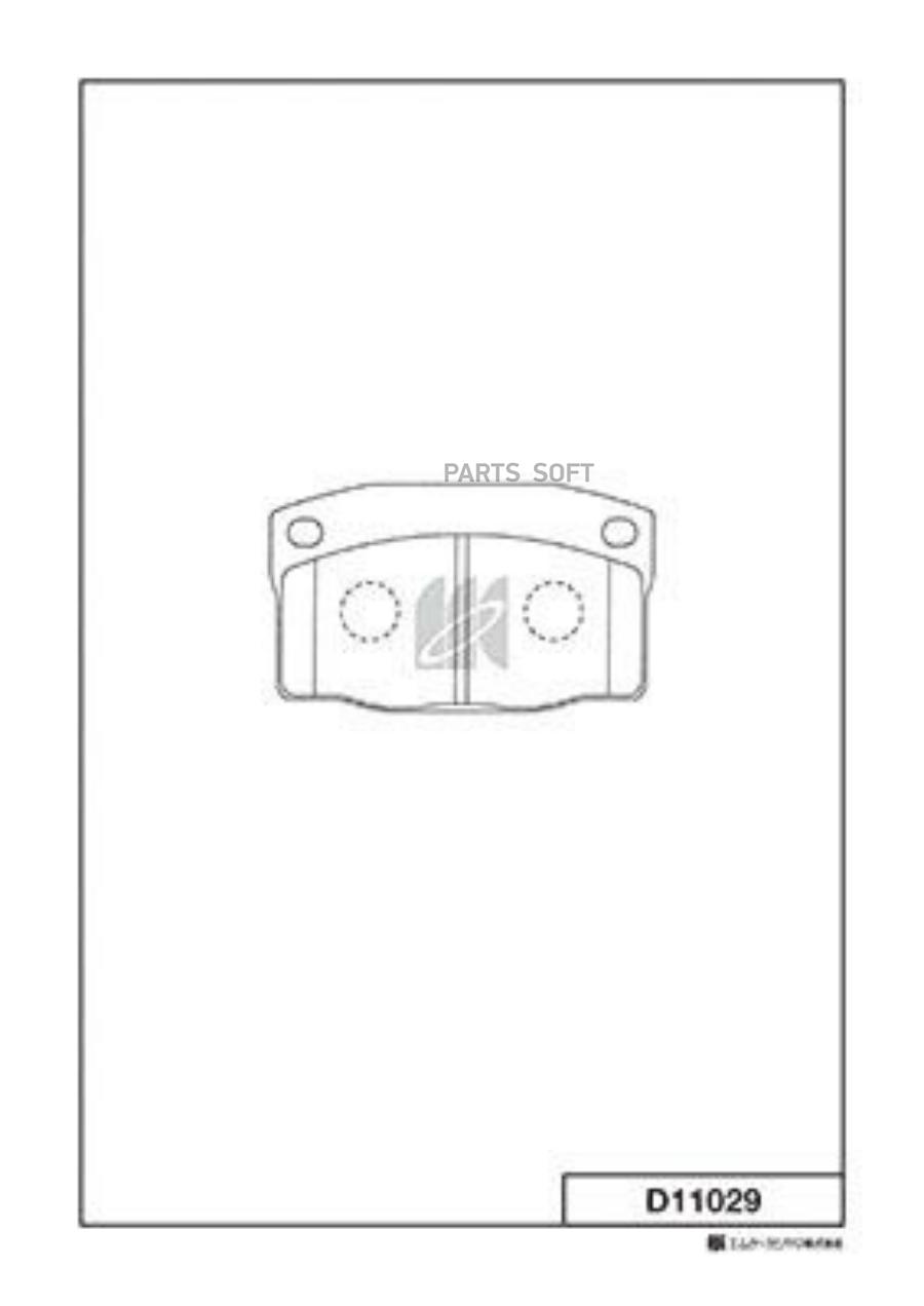 

Тормозные колодки Kashiyama D11029