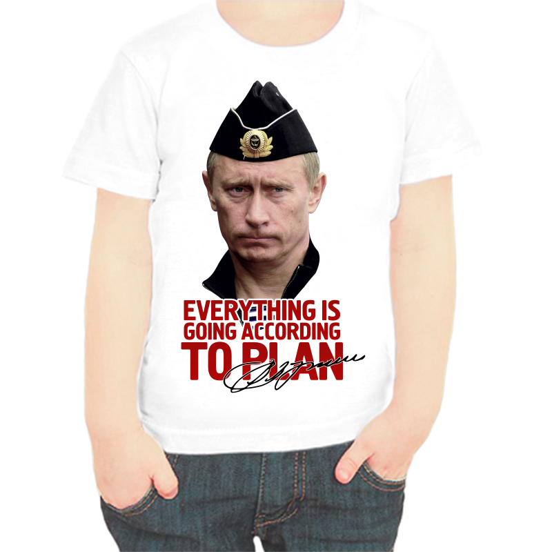 

Футболка мальчику белая 24 р-р с Путиным everuthing is gong accorong, Белый, fdm_everuthing_is_gong_accorong