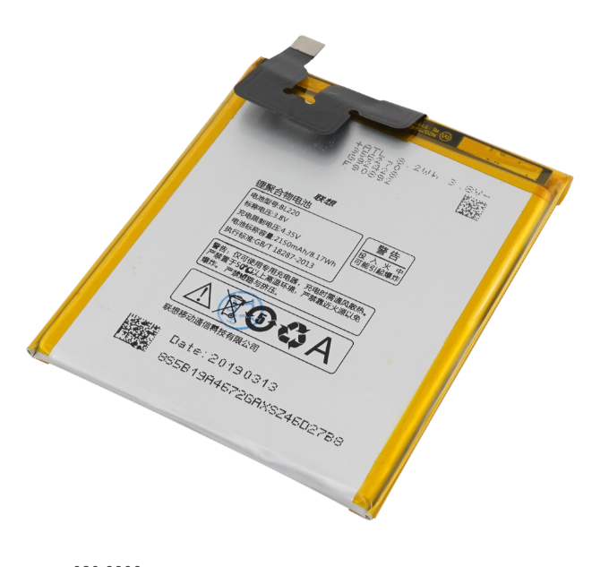 

Аккумуляторная батарея для телефона Lenovo S850, S850T (BL220)