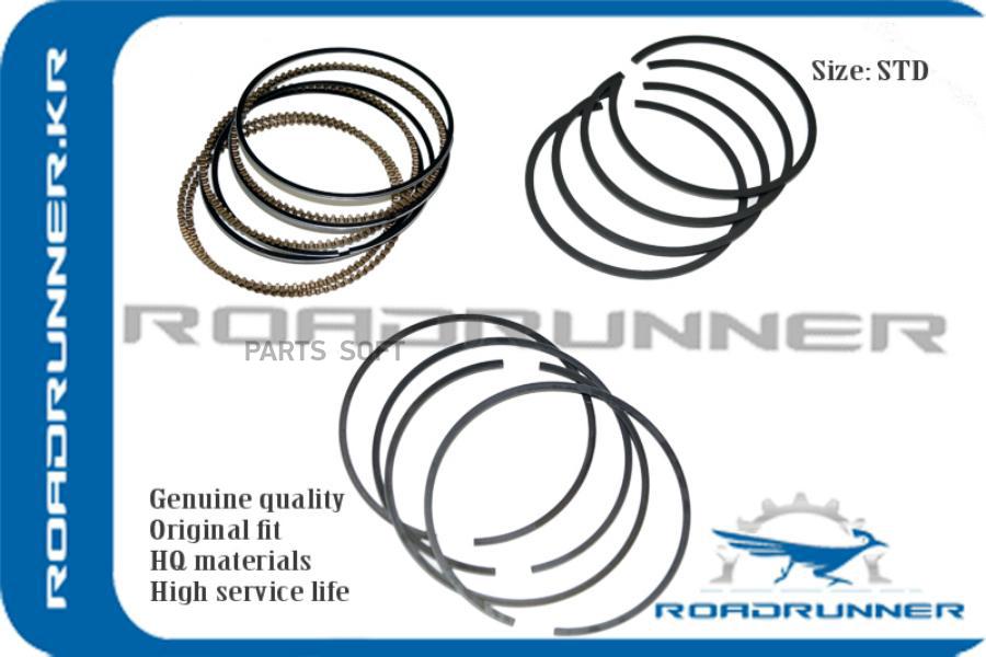 Поршневые кольца STD ROADRUNNER rr2304023000