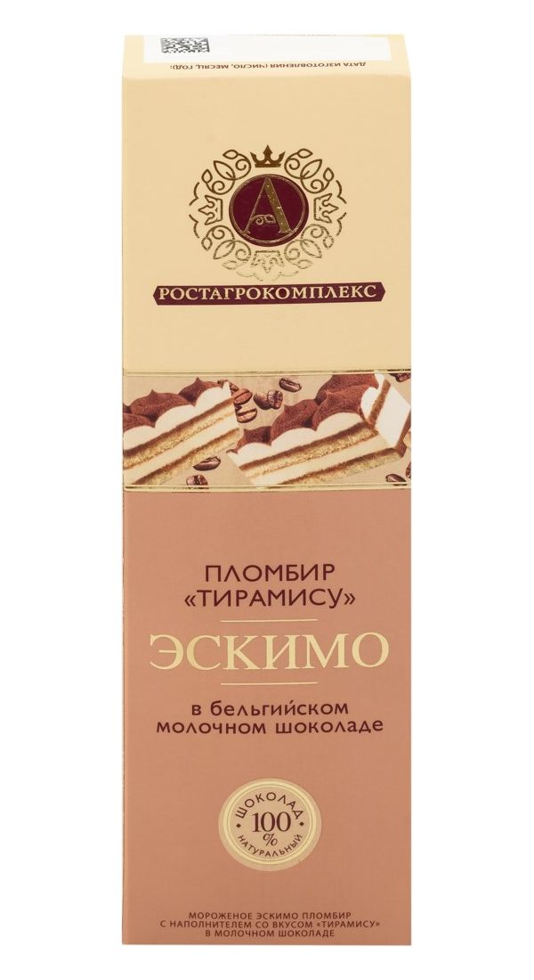 

Мороженое пломбир А.Ростагрокомплекс Тирамису в бельгийском молочном шоколаде 65 г