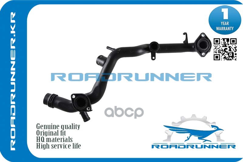 

Трубопровод системы охлаждения ROADRUNNER rr06e121045bb
