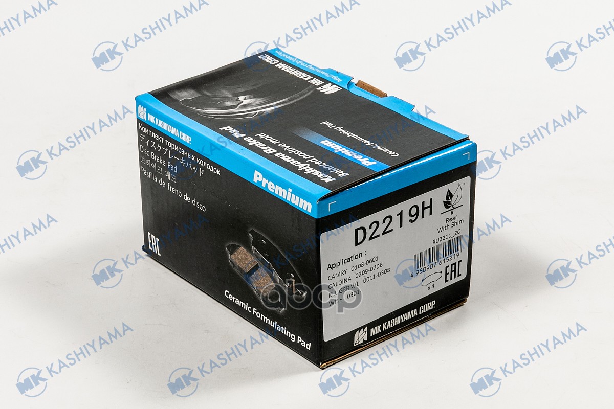 

Тормозные колодки Kashiyama D2219H