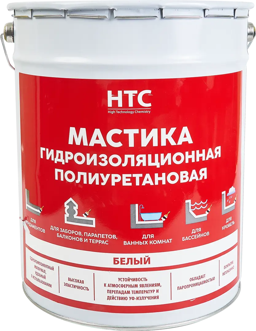 Мастика гидроизоляционная полиуретановая HTC 25 кг цвет белый мастика гидроизоляционная полиуретановая htc 6 кг серый