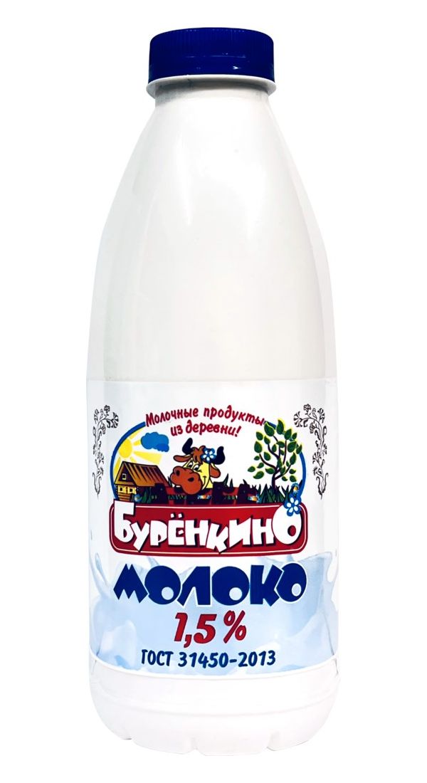 Молоко 1,5% пастеризованное 900 мл Буренкино