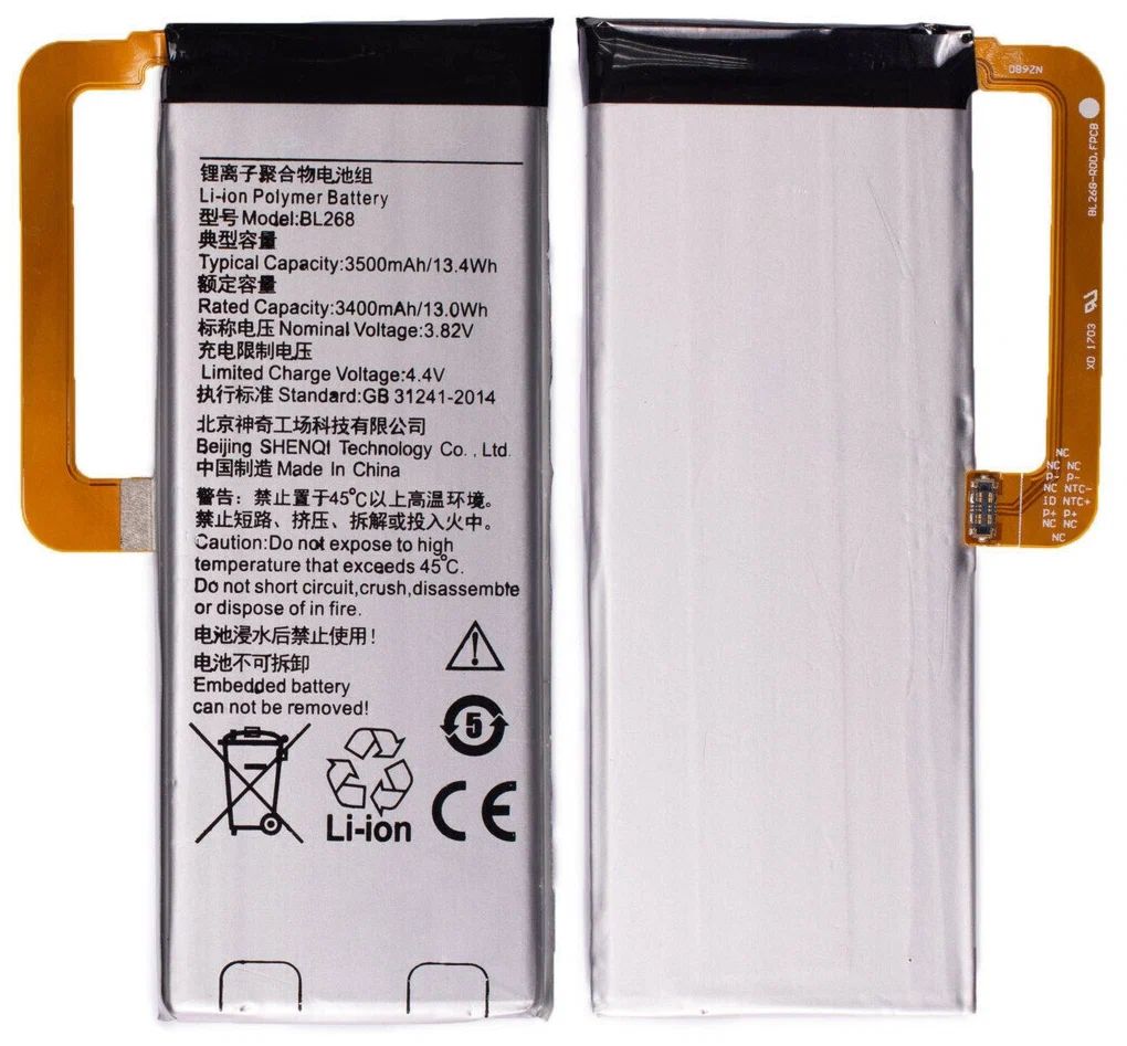 

Аккумуляторная батарея BL268 для телефона Lenovo Zuke Z2 (3.82V 3400mAh)