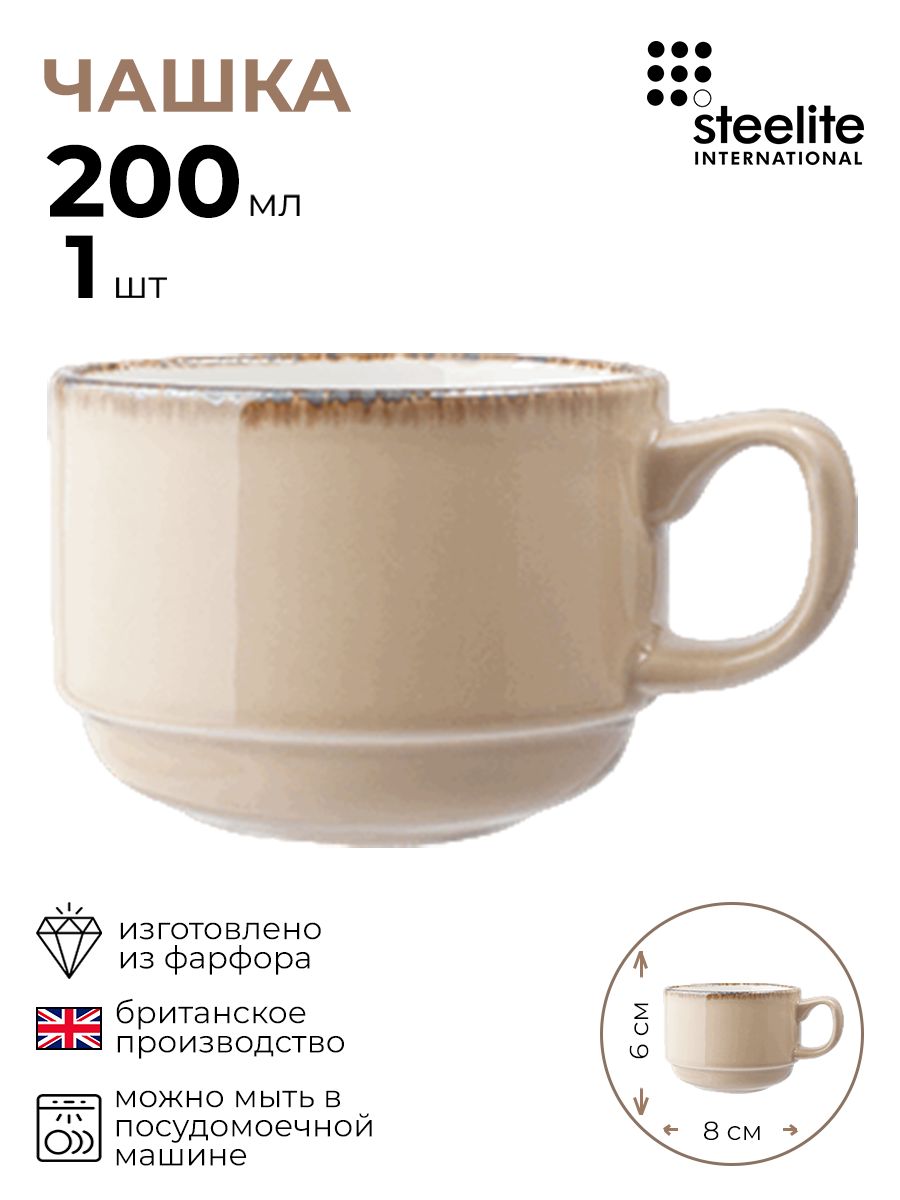 

Чашка чайная Террамеза Вит 1 шт