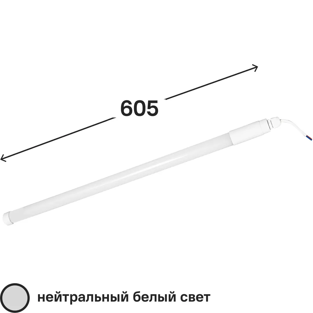 фото Светильник линейный светодиодный 12w нейтральный белый свет ip65 1100лм lumin arte