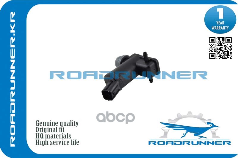 Насос Омывателя ROADRUNNER RR0052WP