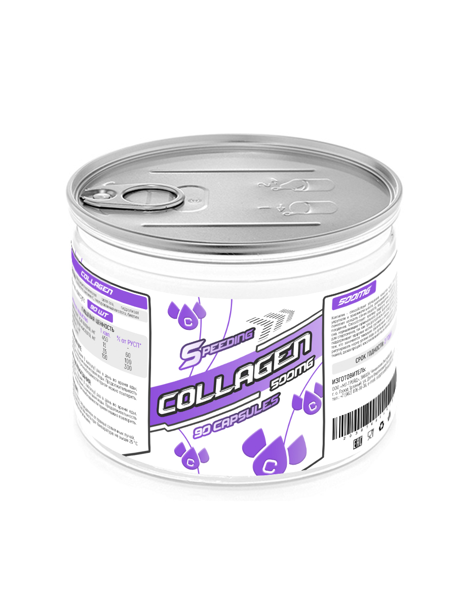 Коллаген Speeding Говяжий 90 капсул