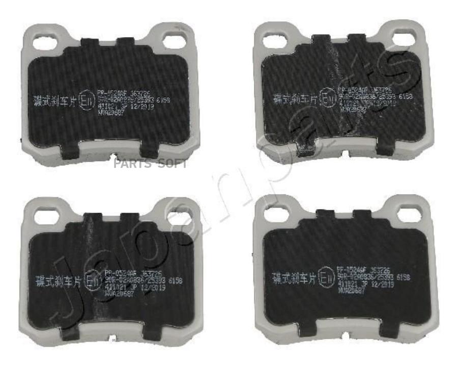 Колодки Тормозные Mercedes W202W124W201 Задние 1Шт Japanparts Pp-0524Af 1360₽