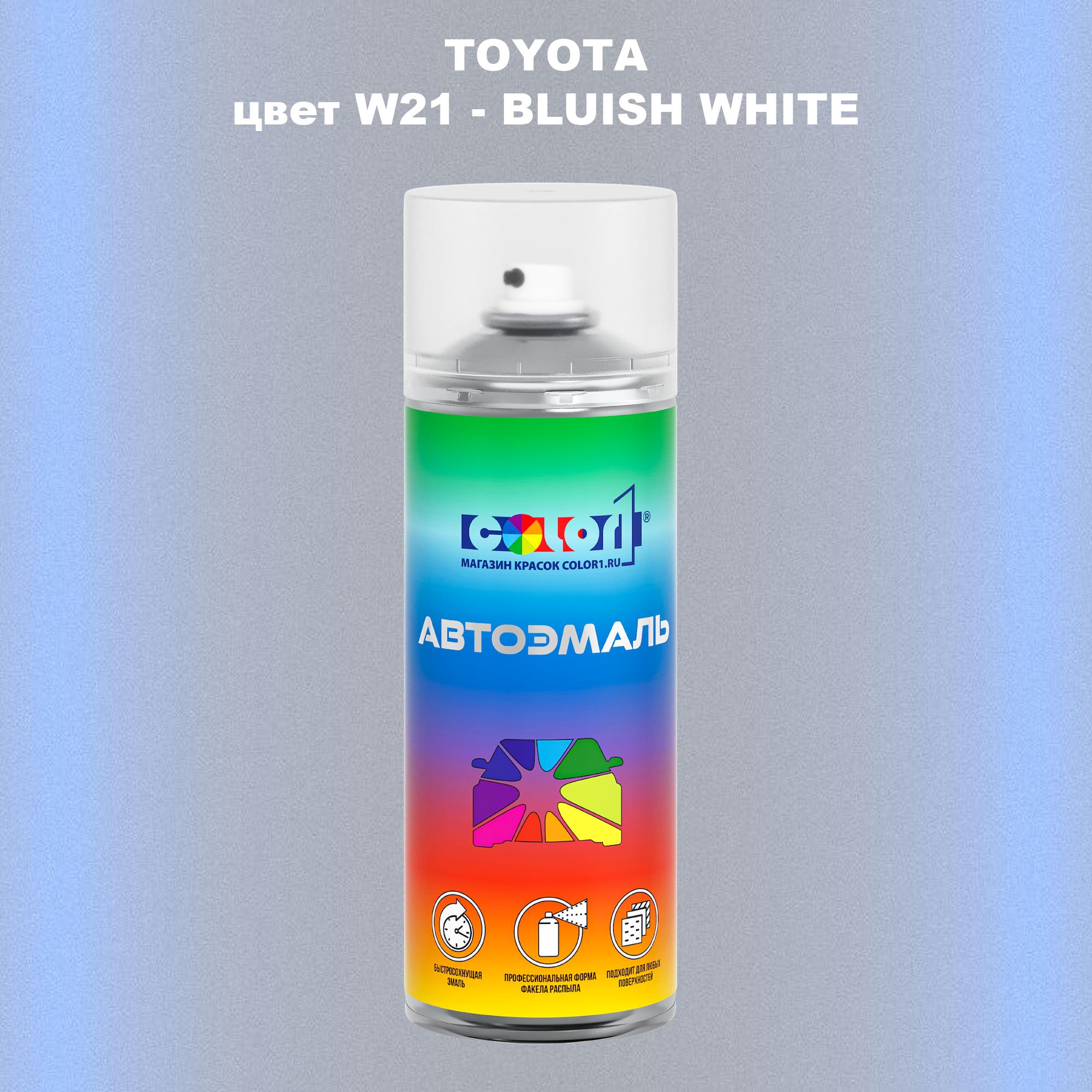 

Аэрозольная краска COLOR1 для TOYOTA, цвет W21 - BLUISH WHITE, Белый