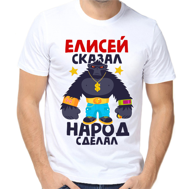 

Футболка мужская белая 52 р-р елисей сказал народ сделал 1, Белый, fm_elisey_skazal_narod_sdelal_1