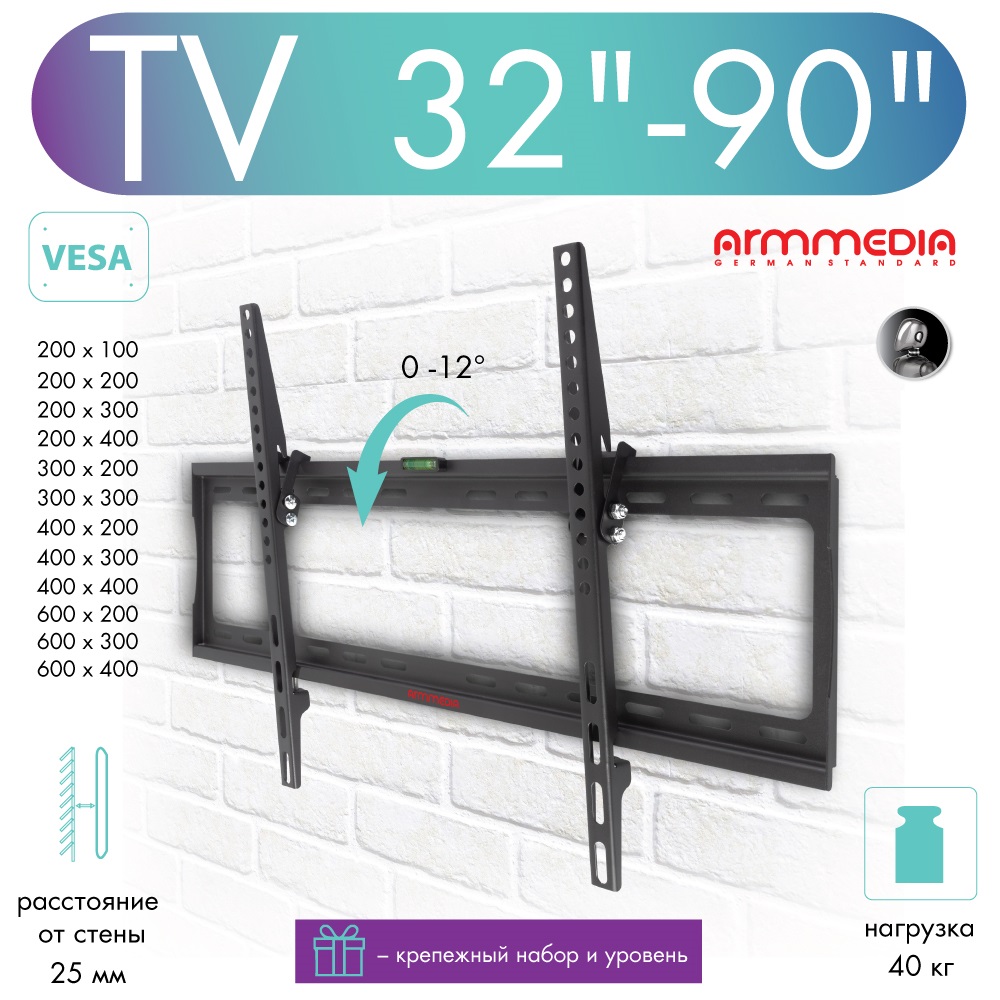 

Кронштейн для телевизора настенный наклонный Arm Media STEEL-2 32"-90" до 40 кг, Steel-2