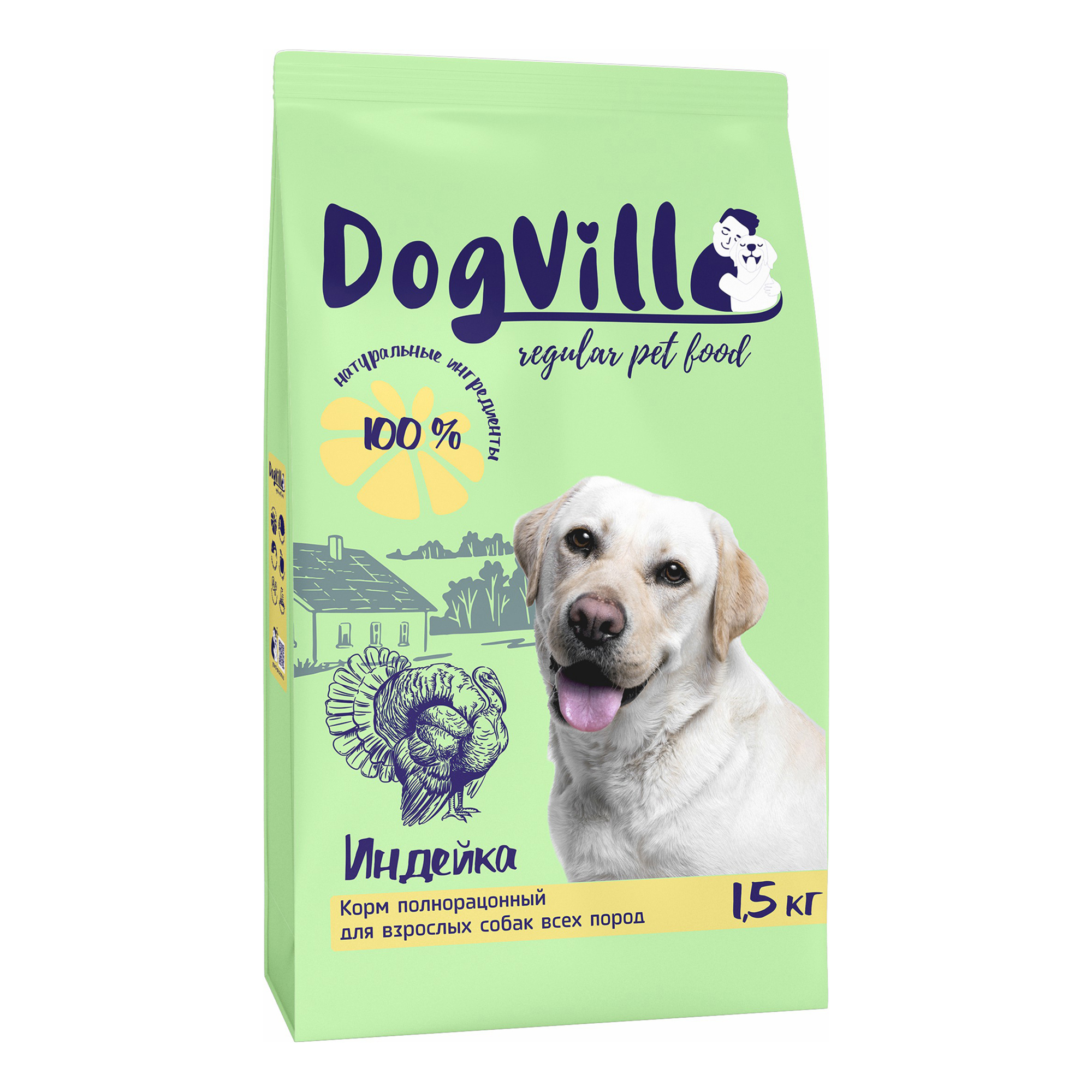

Сухой корм для собак Grand prix Dogvill, индейка, 1,5 кг