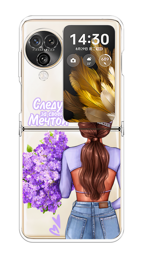 

Чехол на Oppo Find N3 Flip "Следуй за своей мечтой", Фиолетовый;коричневый, 2517250-1