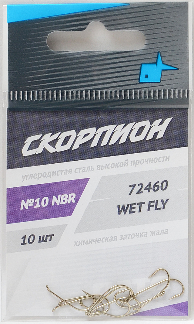 Рыболовный крючок OLTA Wet Fly, 10шт. РВ-101181