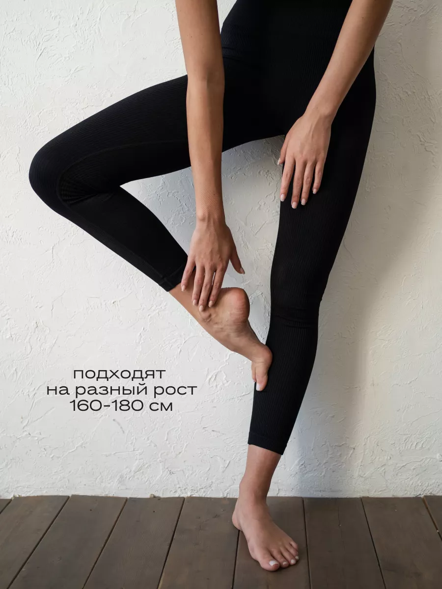 

Спортивные леггинсы женские yogalife yl-legg черные L, Черный, yl-legg