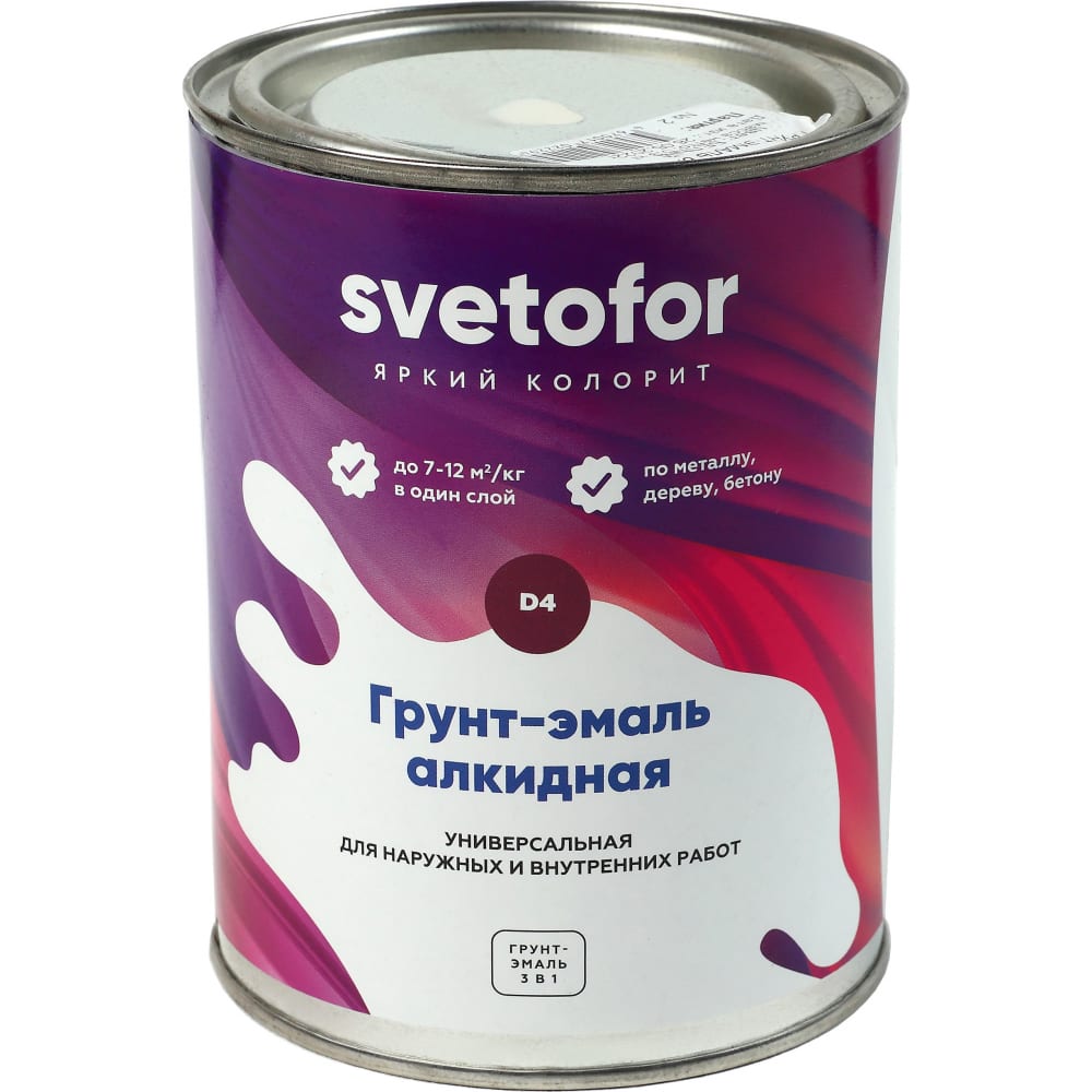 Грунт-эмаль Светофор D4 белый 0.9кг ЗОР00003254